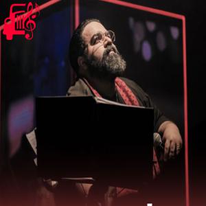 دانلود آهنگ آهنگ دروغ چرا از رضا صادقی + متن ترانه