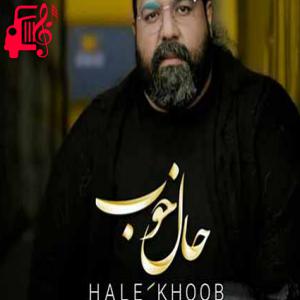 دانلود آهنگ آهنگ کی میتونه مثل تو این همه زیباییش با همه فرق کنه از رضا صادقی + متن ترانه