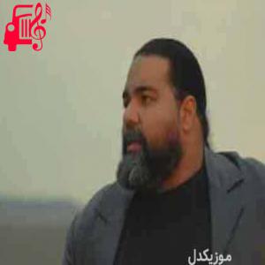 دانلود آهنگ آهنگ لیاقت نداری دیگه با من باشی از رضا صادقی + متن ترانه