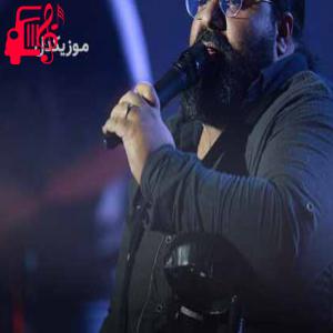 کاور آهنگ چشماتو میبندی به روی دنیا از رضا صادقی + متن ترانه اثر رضا صادقی