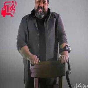 دانلود آهنگ آهنگ حیف از رضا صادقی + متن ترانه
