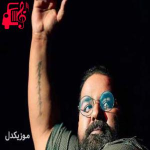 کاور آهنگ دنیا هرچی که دوست داشتمو ازم گرفت از رضا صادقی + متن ترانه اثر رضا صادقی