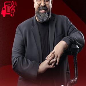کاور آهنگ لالا لالا گل پونه همه دنیا یه زندونه از رضا صادقی + متن ترانه اثر رضا صادقی
