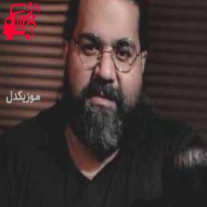 دانلود آهنگ آهنگ ولی تنهایی حالم خوشه از رضا صادقی + متن ترانه