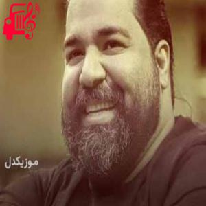 دانلود آهنگ آهنگ هر روزم از دیروز بی تو حالم بدتره از رضا صادقی + متن ترانه