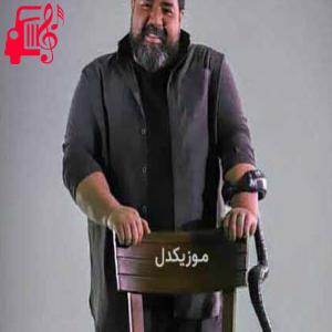 دانلود آهنگ آهنگ یه چیزی کمه از رضا صادقی + متن ترانه