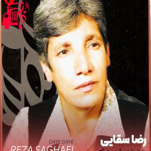 کاور آهنگ دایه دایه وقت جنگه از تمام اجراها + متن ترانه اثر تمام اجراها