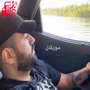 دانلود آهنگ دانلود آهنگ رضا شیری رو به رومی | کامل + کلیپ تصویری MP3 – موزیک کار