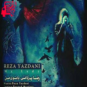 دانلود آهنگ آهنگ دستامو میبخشم به اعتماد تو از رضا یزدانی + متن ترانه