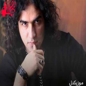 دانلود آهنگ آهنگ دوئل از رضا یزدانی + متن ترانه
