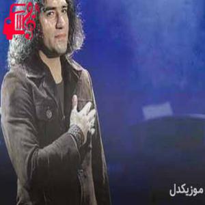 دانلود آهنگ آهنگ تیتراژ سریال خونسرد از رضا یزدانی + متن ترانه