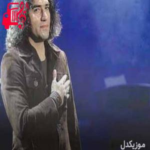 دانلود آهنگ آهنگ برف پاک کن خداحافظی میکرد از رضا یزدانی + متن ترانه