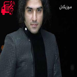 دانلود آهنگ آهنگ شک میکنم به خواب برف میبارد از رضا یزدانی