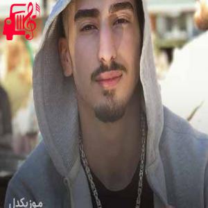 دانلود آهنگ آهنگ habibi از Ricky Rich + متن ترانه