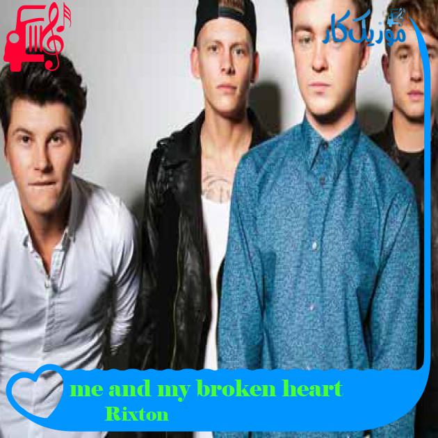آهنگ me and my broken heart از Rixton + متن ترانه