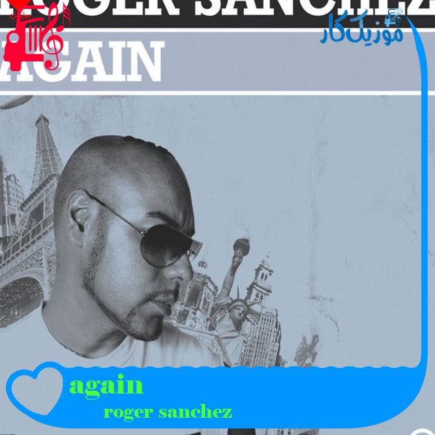 آهنگ again از roger sanchez