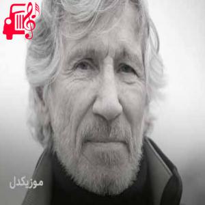 دانلود آهنگ آهنگ four minutes از راجر واترز + متن ترانه