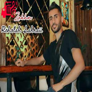 دانلود آهنگ آهنگ زخم از روح الله صحرایی