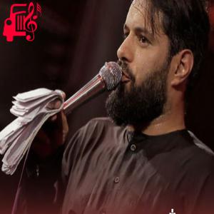 دانلود آهنگ آهنگ به رقیه میگم از جاموندن از روح الله رحیمیان