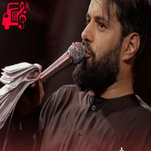 دانلود آهنگ آهنگ یه حرم فقط رفیق با معرفت از روح الله رحیمیان + متن ترانه