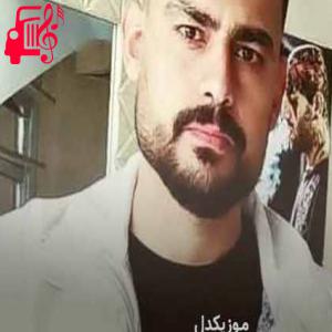 کاور آهنگ اسید از روح الله کرمی و سامان یاسین + متن ترانه اثر روح الله کرمی و سامان یاسین