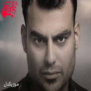 دانلود آهنگ آهنگ بورو از روح الله کرمی و رامین کرمی + متن ترانه