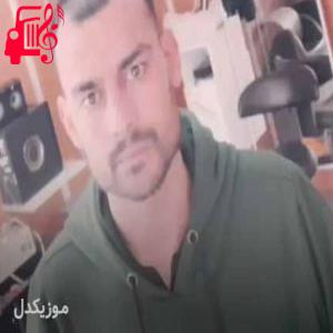 دانلود آهنگ آهنگ دیوانگی عالمم از روح الله کرمی + متن ترانه