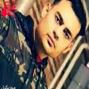 دانلود آهنگ آهنگ شو وشو بی تو چه سرگردانم از روح الله کرمی + متن ترانه