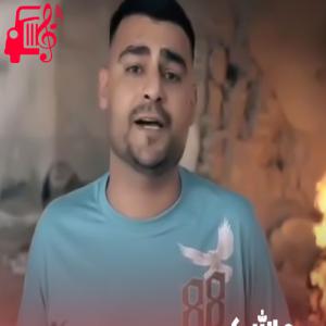 دانلود آهنگ آهنگ کفتره جفتگم مالم رمانی از روح الله کرمی و رامین کرمی + متن ترانه