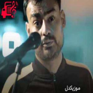 کاور آهنگ جوانی از روح الله کرمی + متن ترانه اثر روح الله کرمی