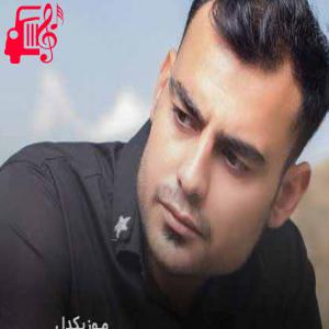 دانلود آهنگ آهنگ سر نکه خوار از روح الله کرمی + متن ترانه