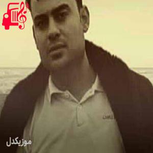 دانلود آهنگ آهنگ یه چه خوشگله لاله زوانم از روح الله کرمی + متن ترانه