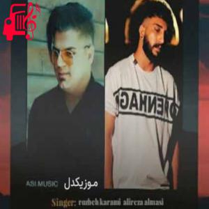 دانلود آهنگ آهنگ تو دیوانم کردی فلانی از روزبه کرمی و علیرضا الماسی + متن ترانه