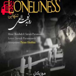 دانلود آهنگ آهنگ تنهایی از روزبه نعمت الهی + متن ترانه