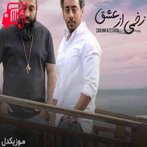 دانلود آهنگ آهنگ این روزای تنهایی بدون تو تموم نمیشه از روزبه نعمت الهی + متن ترانه