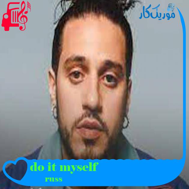 آهنگ do it myself از russ + متن ترانه آهنگ do it myself از russ + متن ترانه