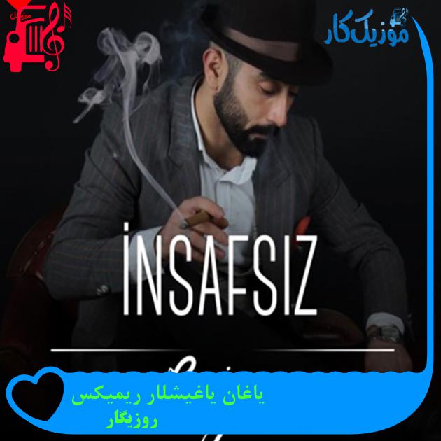 آهنگ یاغان یاغیشلار ریمیکس از روزیگار + متن ترانه آهنگ یاغان یاغیشلار ریمیکس از روزیگار + متن ترانه