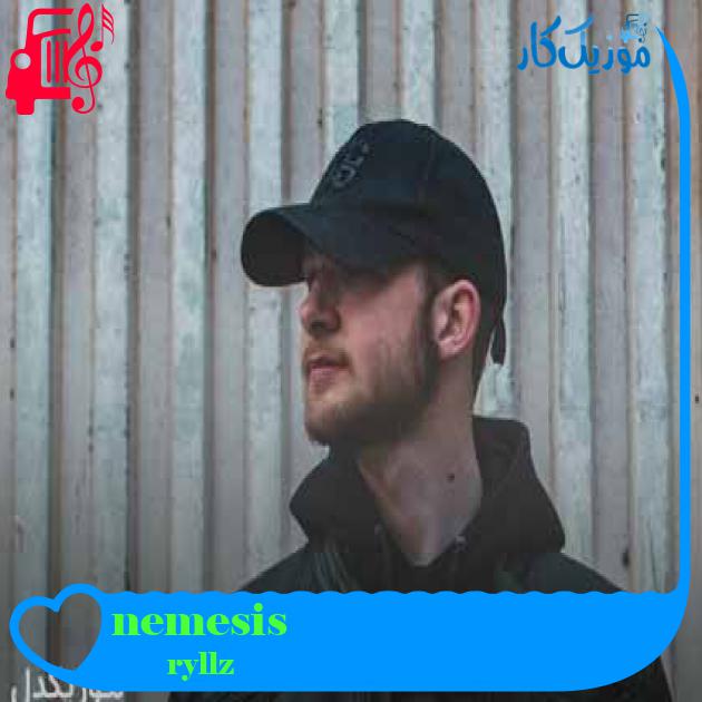 آهنگ nemesis از ryllz + متن ترانه آهنگ nemesis از ryllz + متن ترانه