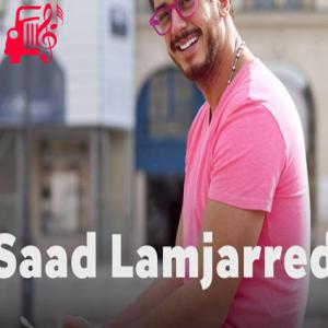دانلود آهنگ آهنگ Chemaa از سعد المجرد