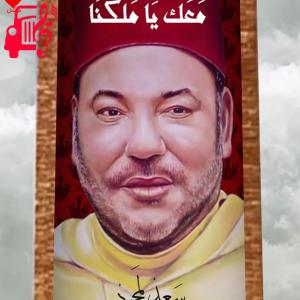 دانلود آهنگ آهنگ Maak Ya Malikna از سعد المجرد
