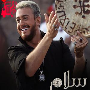 دانلود آهنگ آهنگ سلام Salam از سعد المجرد