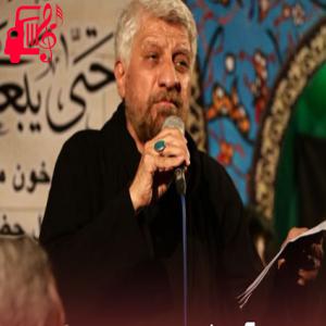 کاور آهنگ علی اصغر از صادق آهنگران اثر صادق آهنگران
