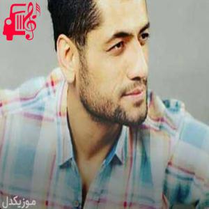 دانلود آهنگ آهنگ گلنارم گلنار از صدرالدین + متن ترانه