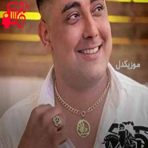دانلود آهنگ آهنگ بلند بالا بلند بالا از سعید کریمی + متن ترانه