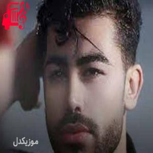 دانلود آهنگ آهنگ لری تو کیی های تو کیی از سعید محمدی + متن ترانه