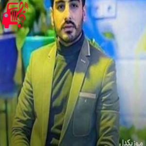 کاور آهنگ نازلو از سعید حسینی + متن ترانه اثر سعید حسینی