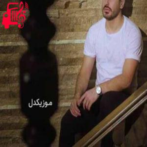 دانلود آهنگ آهنگ همش تو خواب من میای از سعید حسینی