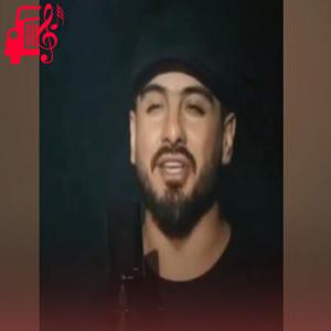 دانلود آهنگ آهنگ تو که لیلی به مجنونش ندادی از موزیک کار