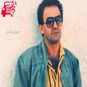 دانلود آهنگ آهنگ تو که رفتی و نموندی درد عشقم رو نخوندی از سعید پورسعید + متن ترانه