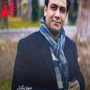 دانلود آهنگ آهنگ دلکم از سعید شهروز + متن ترانه